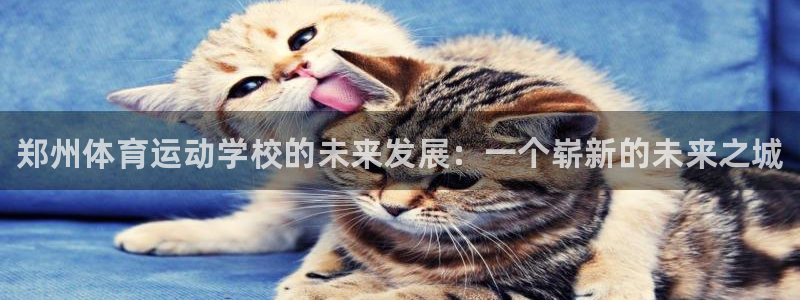 利记官方正版app集团