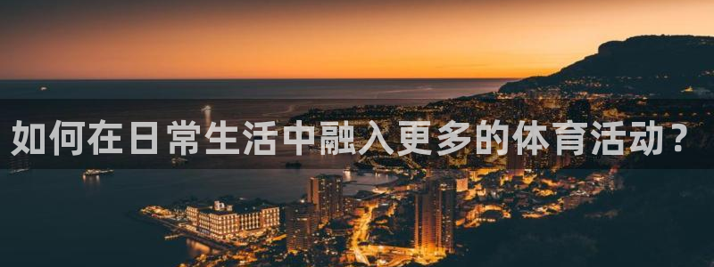 利记官方正版app娱乐40996