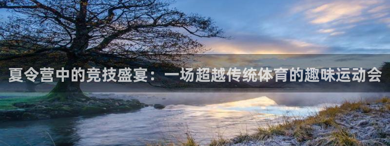 利记官方正版app官网