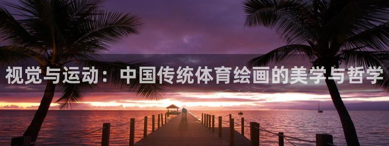 利记sbo